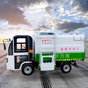 電動(dòng)四輪垃圾車