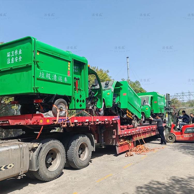 10輛電動(dòng)三輪掛桶垃圾車發(fā)往山西