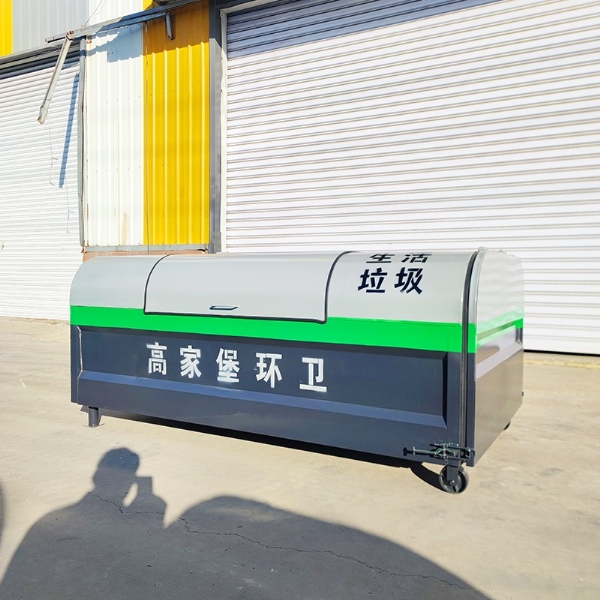 勾臂式垃圾清運(yùn)箱