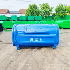 密封式垃圾投放箱