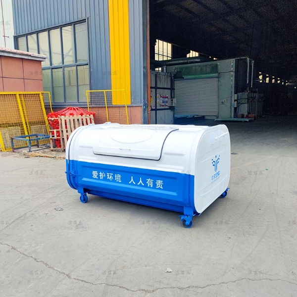 上白下藍(lán)3方勾臂垃圾箱