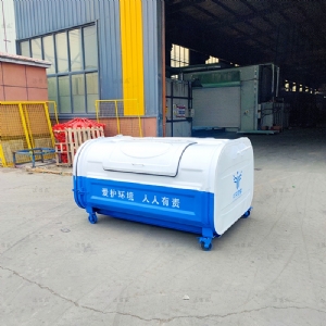 上白下藍(lán)3方勾臂垃圾箱