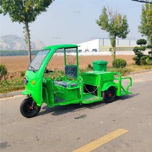 電動三輪四桶鏈條帶棚保潔車